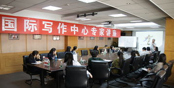 對(duì)外經(jīng)濟(jì)貿(mào)易大學(xué)英語學(xué)院 培養(yǎng)國際化經(jīng)貿(mào)咨詢專業(yè)人才